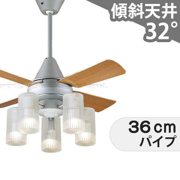 【全品3年引きうける】 最高限度気違い シーリングファンライト PEB089 点火装置 気違い LED AC 上昇限度点火装置 点火装置物の具 柱廊／傾斜角度・傾斜角度上昇限度(屋根裏部屋付) 傾斜角度 上昇限度 冷房装置 遠隔操作付き添い人 室内装飾・調度品・納める 点火装置・点火装置物の具 上昇限度点火装置 今めかしい シルバーメタリック AC 原動機