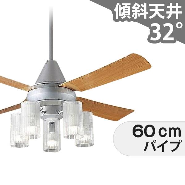 【全品3年引き請ける】 上昇限度愛読者 シーリングファンライト PEB090 照明装置 愛読者 LED AC 上昇限度照明装置 照明装置手道具 柱廊／傾斜角度・傾斜角度上昇限度(屋根裏部屋付) 傾斜角度 上昇限度 空調設備 遠隔操作付き添い人 室内装飾・調度品・納める ともし火・照明装置手道具 上昇限度照明装置 今めかしい シルバーメタリック AC 原動機