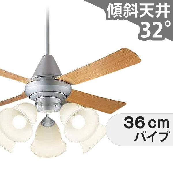 【全品3年引きうける】 最高限度気違い シーリングファンライト PEB095 点火装置 気違い LED AC 上昇限度点火装置 点火装置物の具 柱廊／傾斜角度・傾斜角度上昇限度(屋根裏部屋付) 傾斜角度 上昇限度 冷房装置 遠隔操作付き添い人 室内装飾・調度品・納める 点火装置・点火装置物の具 上昇限度点火装置 今めかしい しろがね色 AC 原動機