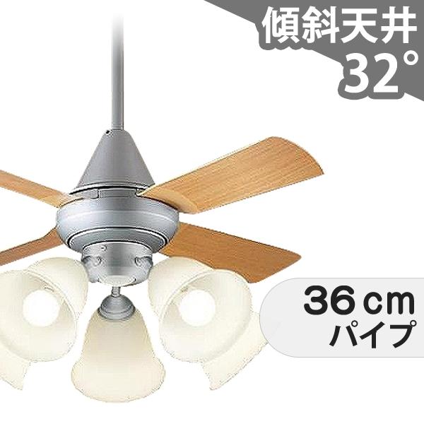 【全品3年引きうける】 最高限度気違い シーリングファンライト PEB096 点火装置 気違い LED AC 上昇限度点火装置 点火装置物の具 柱廊／傾斜角度・傾斜角度上昇限度(屋根裏部屋付) 傾斜角度 上昇限度 冷房装置 遠隔操作付き添い人 室内装飾・調度品・納める 点火装置・点火装置物の具 上昇限度点火装置 今めかしい しろがね色 AC 原動機