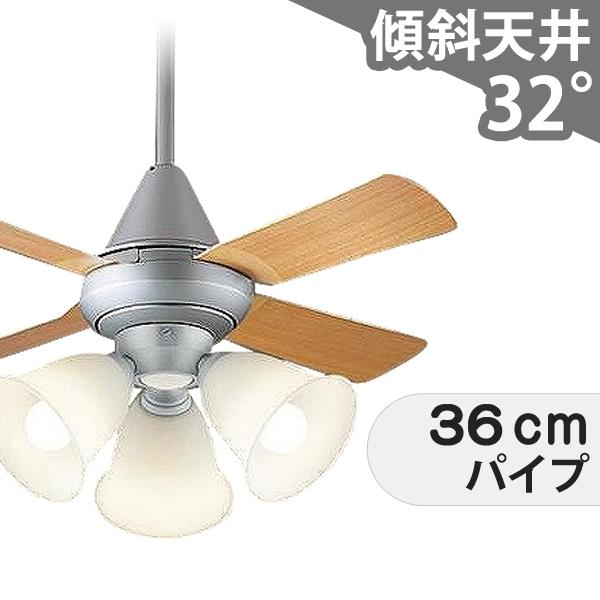 【全品3年引きうける】 最高限度気違い シーリングファンライト PEB103 点火装置 気違い LED AC 上昇限度点火装置 点火装置物の具 柱廊／傾斜角度・傾斜角度上昇限度(屋根裏部屋付) 傾斜角度 上昇限度 冷房装置 遠隔操作付き添い人 室内装飾・調度品・納める 点火装置・点火装置物の具 上昇限度点火装置 今めかしい しろがね色 AC 原動機