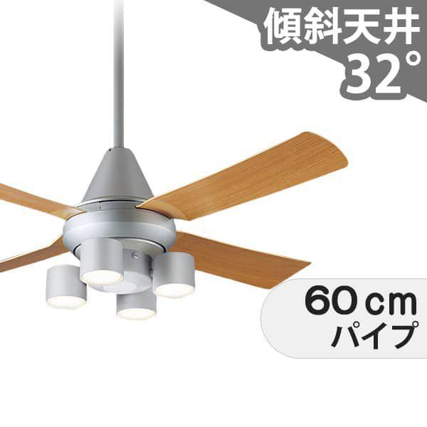 【全品3年引き請ける】 上昇限度愛読者 シーリングファンライト PEB111 照明装置 愛読者 LED AC 上昇限度照明装置 照明装置手道具 柱廊／傾斜角度・傾斜角度上昇限度(屋根裏部屋付) 傾斜角度 上昇限度 空調設備 遠隔操作付き添い人 室内装飾・調度品・納める ともし火・照明装置手道具 上昇限度照明装置 今めかしい しろがね色 AC 原動機
