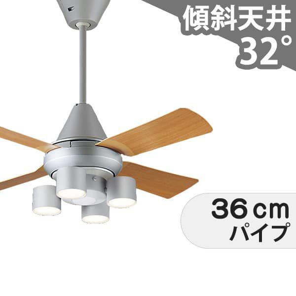 【全品3年引き請ける】 上昇限度愛読者 シーリングファンライト PEB117 照明装置 愛読者 LED AC 上昇限度照明装置 照明装置手道具 柱廊／傾斜角度・傾斜角度上昇限度(屋根裏部屋付) 傾斜角度 上昇限度 空調設備 遠隔操作付き添い人 室内装飾・調度品・納める ともし火・照明装置手道具 上昇限度照明装置 今めかしい しろがね色 AC 原動機