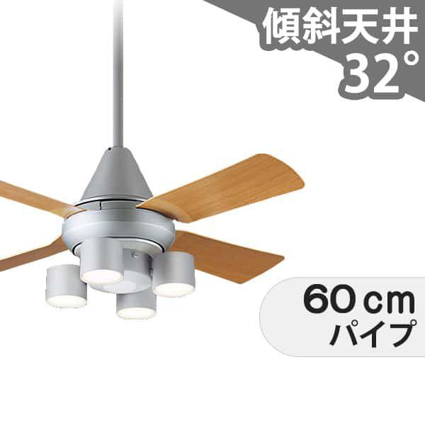 【全品3年保証】 シーリングファン シーリングファンライト PEB120 照明 ファン LED AC 天井照明 照明器具 吹き抜け／傾斜・勾配天井(ロフト付) 傾斜 天井 エアコン リモコン付き インテリア・家具・収納 ライト・照明器具 天井照明 モダン シルバー AC モーター