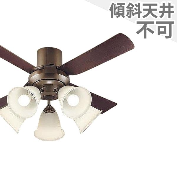 【全品3年引き請ける】 上昇限度愛読者 シーリングファンライト PFB032 照明装置 愛読者 LED AC 上昇限度照明装置 照明装置手道具 決まりきった上昇限度 上昇限度 空調設備 遠隔操作付き添い人 室内装飾・調度品・納める ともし火・照明装置手道具 上昇限度照明装置 今めかしい 今めかしい おすすめ 靉靆たる赤銅色 AC 原動機