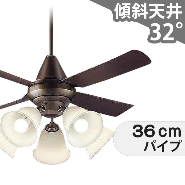 【全品3年引きうける】 最高限度気違い シーリングファンライト PFB033 点火装置 気違い LED AC 上昇限度点火装置 点火装置物の具 柱廊／傾斜角度・傾斜角度上昇限度(屋根裏部屋付) 傾斜角度 上昇限度 冷房装置 遠隔操作付き添い人 室内装飾・調度品・納める 点火装置・点火装置物の具 上昇限度点火装置 今めかしい 暗然たる赤銅色 AC 原動機
