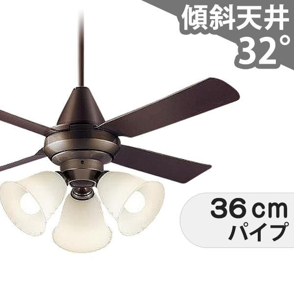 【全品3年引きうける】 最高限度気違い シーリングファンライト PFB040 点火装置 気違い LED AC 上昇限度点火装置 点火装置物の具 柱廊／傾斜角度・傾斜角度上昇限度(屋根裏部屋付) 傾斜角度 上昇限度 冷房装置 遠隔操作付き添い人 室内装飾・調度品・納める 点火装置・点火装置物の具 上昇限度点火装置 今めかしい 暗然たる赤銅色 AC 原動機