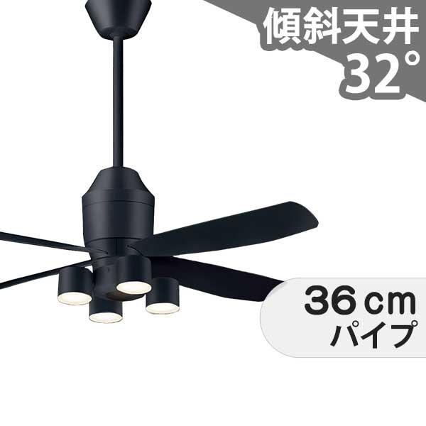 【全品3年引きうける】 最高限度気違い シーリングファンライト PHB031 点火装置 気違い LED DC 上昇限度点火装置 点火装置物の具 柱廊／傾斜角度・傾斜角度上昇限度(屋根裏部屋付) 傾斜角度 上昇限度 冷房装置 遠隔操作付き添い人 室内装飾・調度品・納める 点火装置・点火装置物の具 上昇限度点火装置 今めかしい 黒いこと DC 原動機