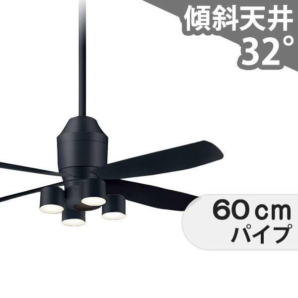 【全品3年引きうける】 最高限度気違い シーリングファンライト PHB032 点火装置 気違い LED DC 上昇限度点火装置 点火装置物の具 柱廊／傾斜角度・傾斜角度上昇限度(屋根裏部屋付) 傾斜角度 上昇限度 冷房装置 遠隔操作付き添い人 室内装飾・調度品・納める 点火装置・点火装置物の具 上昇限度点火装置 今めかしい 黒いこと DC 原動機