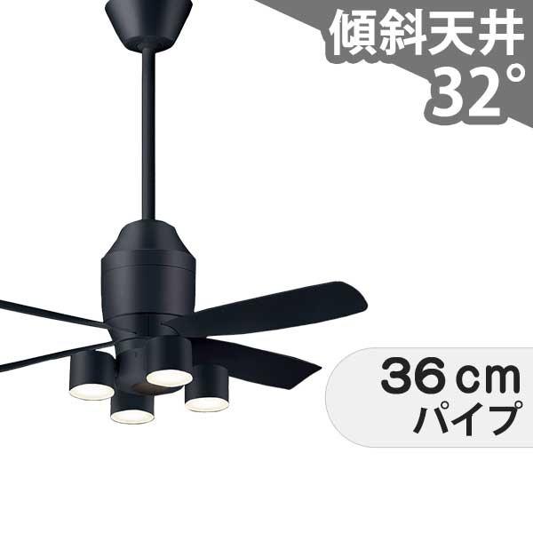 【全品3年引きうける】 最高限度気違い シーリングファンライト PHB036 点火装置 気違い LED DC 上昇限度点火装置 点火装置物の具 柱廊／傾斜角度・傾斜角度上昇限度(屋根裏部屋付) 傾斜角度 上昇限度 冷房装置 遠隔操作付き添い人 室内装飾・調度品・納める 点火装置・点火装置物の具 上昇限度点火装置 今めかしい 黒いこと DC 原動機