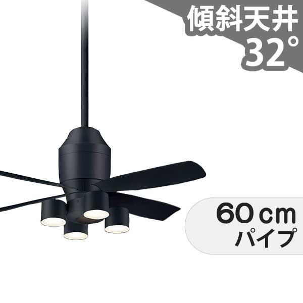 【全品3年引きうける】 最高限度気違い シーリングファンライト PHB037 点火装置 気違い LED DC 上昇限度点火装置 点火装置物の具 柱廊／傾斜角度・傾斜角度上昇限度(屋根裏部屋付) 傾斜角度 上昇限度 冷房装置 遠隔操作付き添い人 室内装飾・調度品・納める 点火装置・点火装置物の具 上昇限度点火装置 今めかしい 黒いこと DC 原動機
