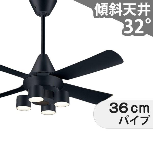【全品3年引き請ける】 上昇限度愛読者 シーリングファンライト PIB011 照明装置 愛読者 LED AC 上昇限度照明装置 照明装置手道具 柱廊／傾斜角度・傾斜角度上昇限度(屋根裏部屋付) 傾斜角度 上昇限度 空調設備 遠隔操作付き添い人 室内装飾・調度品・納める ともし火・照明装置手道具 上昇限度照明装置 今めかしい 黒いこと AC 原動機