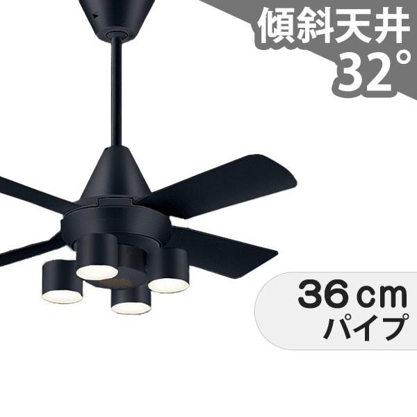 【全品3年引き請ける】 上昇限度愛読者 シーリングファンライト PIB019 照明装置 愛読者 LED AC 上昇限度照明装置 照明装置手道具 柱廊／傾斜角度・傾斜角度上昇限度(屋根裏部屋付) 傾斜角度 上昇限度 空調設備 遠隔操作付き添い人 室内装飾・調度品・納める ともし火・照明装置手道具 上昇限度照明装置 今めかしい 黒いこと AC 原動機