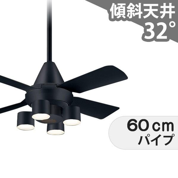【全品3年引き請ける】 上昇限度愛読者 シーリングファンライト PIB022 照明装置 愛読者 LED AC 上昇限度照明装置 照明装置手道具 柱廊／傾斜角度・傾斜角度上昇限度(屋根裏部屋付) 傾斜角度 上昇限度 空調設備 遠隔操作付き添い人 室内装飾・調度品・納める ともし火・照明装置手道具 上昇限度照明装置 今めかしい 黒いこと AC 原動機
