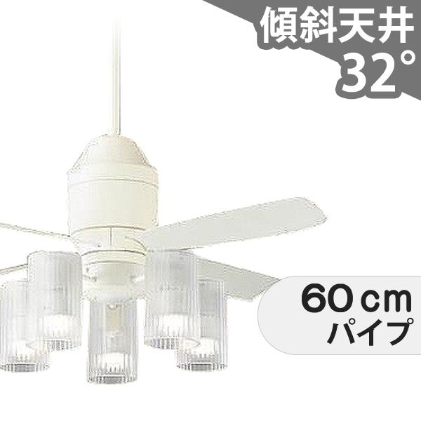 【全品3年引き請ける】 上昇限度愛読者 シーリングファンライト PAB140 照明装置 愛読者 LED DC 上昇限度照明装置 照明装置手道具 柱廊／傾斜角度・傾斜角度上昇限度(屋根裏部屋付) 傾斜角度 上昇限度 空調設備 遠隔操作付き添い人 室内装飾・調度品・納める ともし火・照明装置手道具 上昇限度照明装置 今めかしい 白いこと DC 原動機