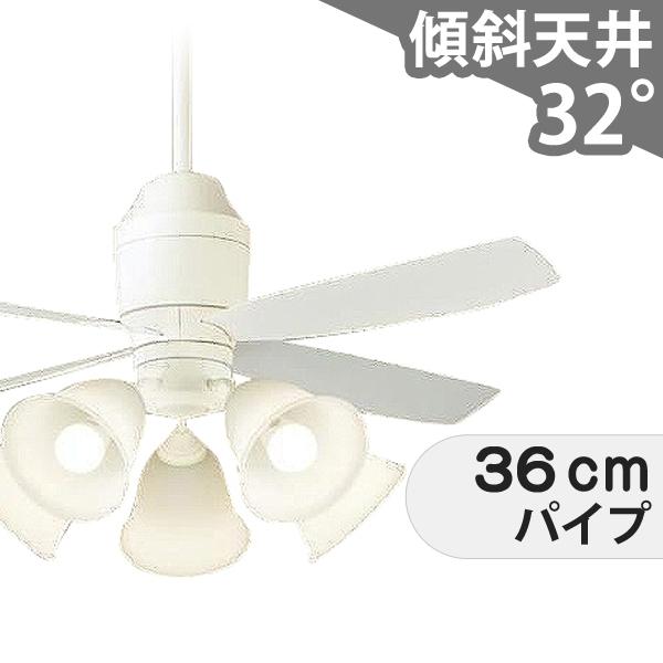【全品3年引きうける】 最高限度気違い シーリングファンライト PAB146 点火装置 気違い LED DC 上昇限度点火装置 点火装置物の具 柱廊／傾斜角度・傾斜角度上昇限度(屋根裏部屋付) 傾斜角度 上昇限度 冷房装置 遠隔操作付き添い人 室内装飾・調度品・納める 点火装置・点火装置物の具 上昇限度点火装置 今めかしい 白いこと DC 原動機