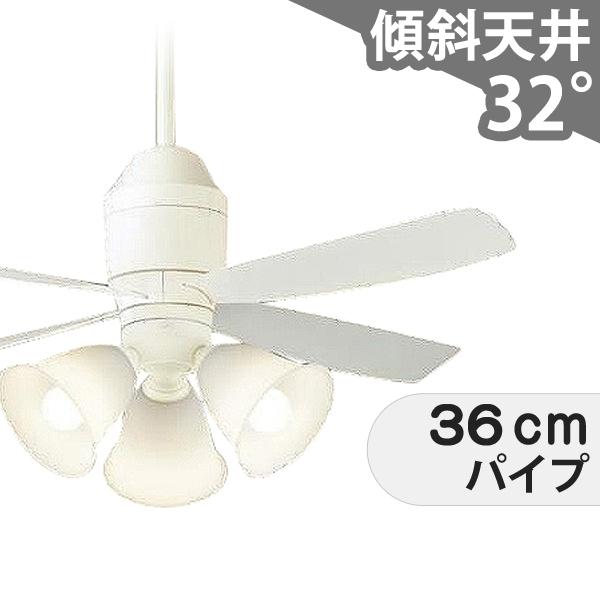 【全品3年引きうける】 最高限度気違い シーリングファンライト PAB156 点火装置 気違い LED DC 上昇限度点火装置 点火装置物の具 柱廊／傾斜角度・傾斜角度上昇限度(屋根裏部屋付) 傾斜角度 上昇限度 冷房装置 遠隔操作付き添い人 室内装飾・調度品・納める 点火装置・点火装置物の具 上昇限度点火装置 今めかしい 白いこと DC 原動機