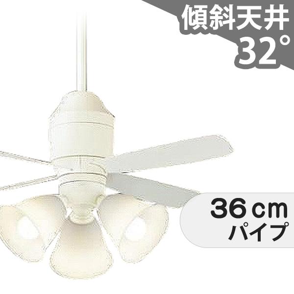 【全品3年引きうける】 最高限度気違い シーリングファンライト PAB161 点火装置 気違い LED DC 上昇限度点火装置 点火装置物の具 柱廊／傾斜角度・傾斜角度上昇限度(屋根裏部屋付) 傾斜角度 上昇限度 冷房装置 遠隔操作付き添い人 室内装飾・調度品・納める 点火装置・点火装置物の具 上昇限度点火装置 今めかしい 白いこと DC 原動機