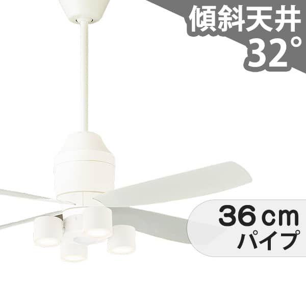 【全品3年引き受ける】 最高限度気違い シーリングファンライト PAB170 点火装置 気違い LED DC 上昇限度点火装置 点火装置物の具 柱廊／傾斜角度・傾斜角度上昇限度(屋根裏部屋付) 傾斜角度 上昇限度 冷房装置 遠隔操作付き添い人 室内装飾・調度品・納める 点火装置・点火装置物の具 上昇限度点火装置 今めかしい 白いこと DC 原動機