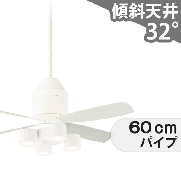 【全品3年引きうける】 最高限度気違い シーリングファンライト PAB176 点火装置 気違い LED DC 上昇限度点火装置 点火装置物の具 柱廊／傾斜角度・傾斜角度上昇限度(屋根裏部屋付) 傾斜角度 上昇限度 冷房装置 遠隔操作付き添い人 室内装飾・調度品・納める 点火装置・点火装置物の具 上昇限度点火装置 今めかしい 白いこと DC 原動機