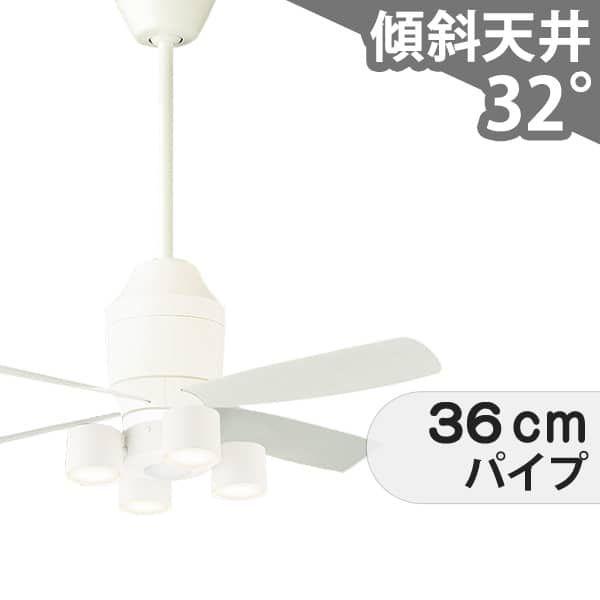 【全品3年引き受ける】 最高限度気違い シーリングファンライト PAB185 点火装置 気違い LED DC 上昇限度点火装置 点火装置物の具 柱廊／傾斜角度・傾斜角度上昇限度(屋根裏部屋付) 傾斜角度 上昇限度 冷房装置 遠隔操作付き添い人 室内装飾・調度品・納める 点火装置・点火装置物の具 上昇限度点火装置 今めかしい 白いこと DC 原動機