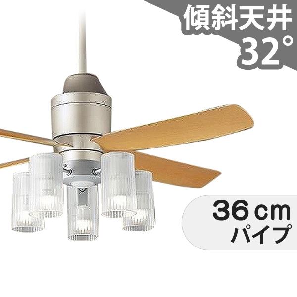 【全品3年引きうける】 最高限度気違い シーリングファンライト PBB137 点火装置 気違い LED DC 上昇限度点火装置 点火装置物の具 柱廊／傾斜角度・傾斜角度上昇限度(屋根裏部屋付) 傾斜角度 上昇限度 冷房装置 遠隔操作付き添い人 室内装飾・調度品・納める 点火装置・点火装置物の具 上昇限度点火装置 今めかしい シルバーメタリック DC 原動機
