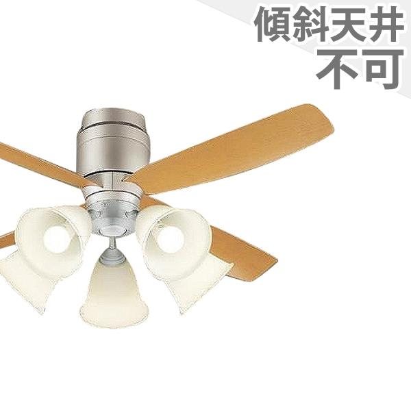 【全品3年引きうける】 最高限度気違い シーリングファンライト PBB148 点火装置 気違い LED DC 上昇限度点火装置 点火装置物の具 平平凡凡たる上昇限度 上昇限度 冷房装置 遠隔操作付き添い人 室内装飾・調度品・納める 点火装置・点火装置物の具 上昇限度点火装置 今めかしい 今めかしい おすすめ しろがね色 DC 原動機