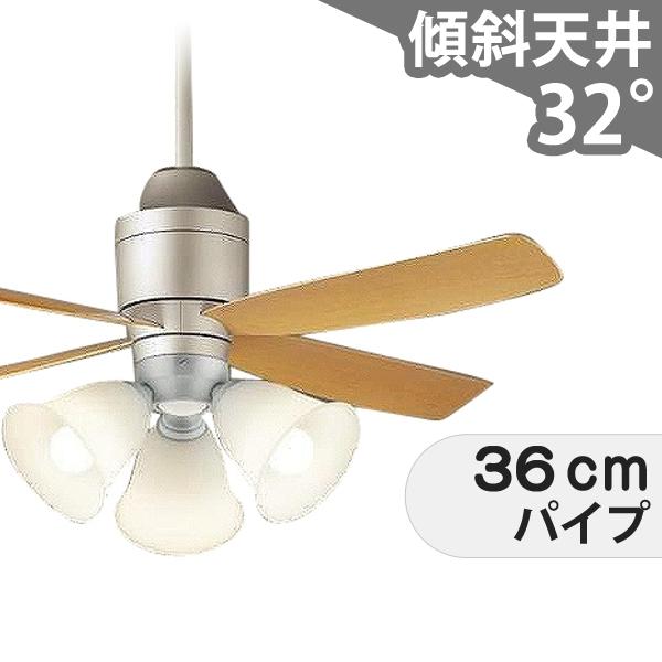 【全品3年引き請ける】 上昇限度愛読者 シーリングファンライト PBB159 照明装置 愛読者 LED DC 上昇限度照明装置 照明装置手道具 柱廊／傾斜角度・傾斜角度上昇限度(屋根裏部屋付) 傾斜角度 上昇限度 空調設備 遠隔操作付き添い人 室内装飾・調度品・納める ともし火・照明装置手道具 上昇限度照明装置 今めかしい しろがね色 DC 原動機
