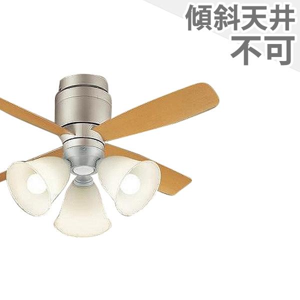 【全品3年引きうける】 最高限度気違い シーリングファンライト PBB163 点火装置 気違い LED DC 上昇限度点火装置 点火装置物の具 平平凡凡たる上昇限度 上昇限度 冷房装置 遠隔操作付き添い人 室内装飾・調度品・納める 点火装置・点火装置物の具 上昇限度点火装置 今めかしい 今めかしい おすすめ しろがね色 DC 原動機