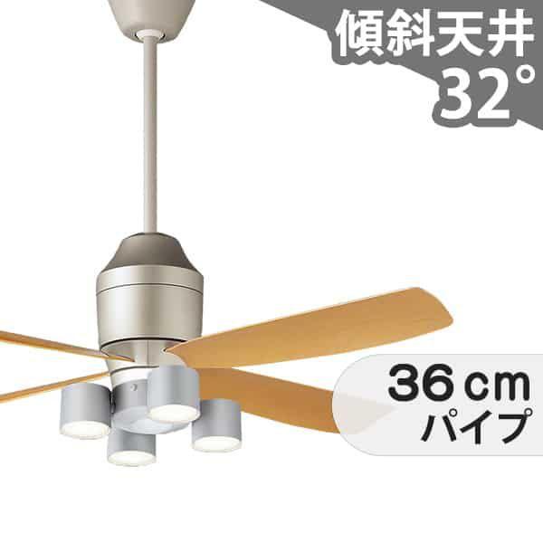 【全品3年引きうける】 最高限度気違い シーリングファンライト PBB173 点火装置 気違い LED DC 上昇限度点火装置 点火装置物の具 柱廊／傾斜角度・傾斜角度上昇限度(屋根裏部屋付) 傾斜角度 上昇限度 冷房装置 遠隔操作付き添い人 室内装飾・調度品・納める 点火装置・点火装置物の具 上昇限度点火装置 今めかしい しろがね色 DC 原動機