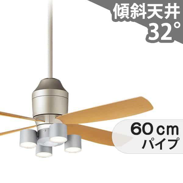 【全品3年引きうける】 最高限度気違い シーリングファンライト PBB174 点火装置 気違い LED DC 上昇限度点火装置 点火装置物の具 柱廊／傾斜角度・傾斜角度上昇限度(屋根裏部屋付) 傾斜角度 上昇限度 冷房装置 遠隔操作付き添い人 室内装飾・調度品・納める 点火装置・点火装置物の具 上昇限度点火装置 今めかしい しろがね色 DC 原動機