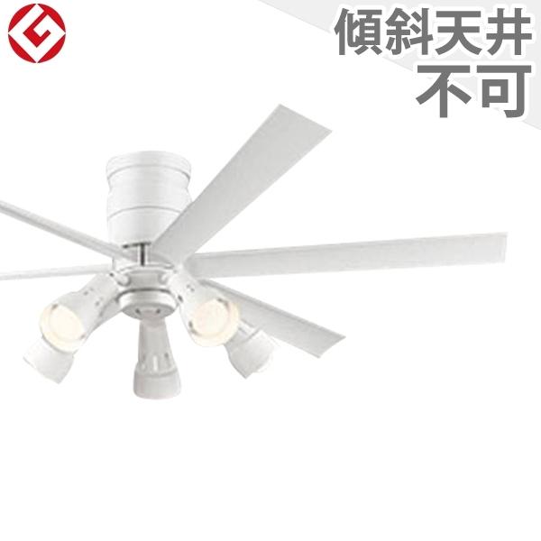【全品3年引き請ける】 上昇限度愛読者 シーリングファンライト OLB205 照明装置 愛読者 LED DC 国産 上昇限度照明装置 照明装置手道具 決まりきった上昇限度 上昇限度 空調設備 遠隔操作付き添い人 室内装飾・調度品・納める ともし火・照明装置手道具 上昇限度照明装置 今めかしい