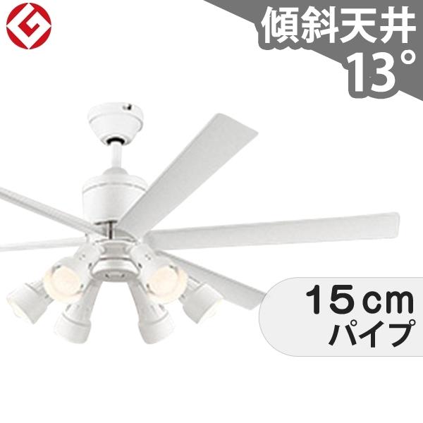 【全品3年引き請ける】 上昇限度愛読者 シーリングファンライト OLB210 照明装置 愛読者 LED DC 国産 上昇限度照明装置 照明装置手道具 決まりきった上昇限度 傾斜角度 上昇限度 空調設備 遠隔操作付き添い人 室内装飾・調度品・納める ともし火・照明装置手道具 上昇限度照明装置