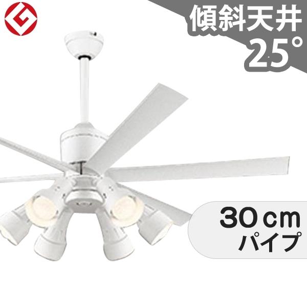 【全品3年引き請ける】 上昇限度愛読者 シーリングファンライト OLB218 照明装置 愛読者 LED DC 国産 上昇限度照明装置 照明装置手道具 柱廊／傾斜角度・傾斜角度上昇限度(屋根裏部屋付) 傾斜角度 上昇限度 空調設備 遠隔操作付き添い人 室内装飾・調度品・納める ともし火・照明装置手道具 上昇限度照明装置