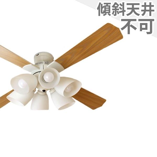 【全品3年保証】 シーリングファン シーリングファンライト MFE012 照明 ファン LED AC 天井照明 照明器具 普通天井 天井 エアコン リモコン付き インテリア・家具・収納 ライト・照明器具 天井照明 モダン おしゃれ おすすめ ホワイト AC モーター