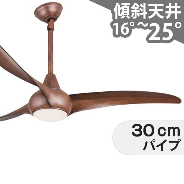 【全品3年言いはなつ】 最高限度愛好者 シーリングファンライト IMAB038 ともし火 愛好者 LED AC 上昇限度ともし火 ともし火物の具 柱廊／傾斜角度・傾斜角度上昇限度(屋根裏部屋付) 傾斜角度 上昇限度 空調設備 遠隔操作付き添い人 室内装飾・調度品・納める ともし火・ともし火物の具 上昇限度ともし火 今めかしい 中核グループ AC 原動機
