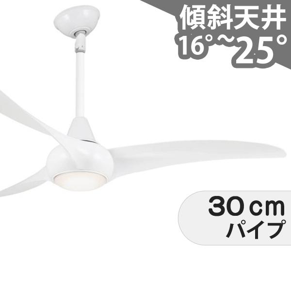 【全品3年引きうける】 最高限度気違い シーリングファンライト IMAB045 点火装置 気違い LED AC 上昇限度点火装置 点火装置物の具 柱廊／傾斜角度・傾斜角度上昇限度(屋根裏部屋付) 傾斜角度 上昇限度 冷房装置 遠隔操作付き添い人 室内装飾・調度品・納める 点火装置・点火装置物の具 上昇限度点火装置 今めかしい 中核グループ AC 原動機