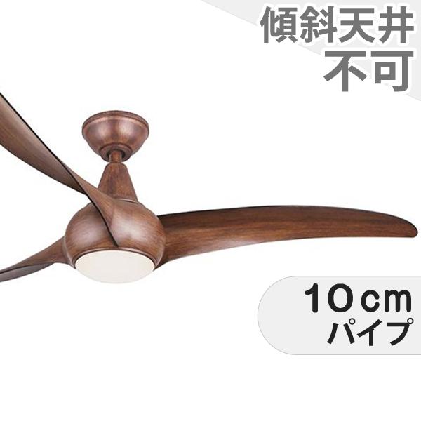 【全品3年保証】 シーリングファン シーリングファンライト IMAE034 照明 ファン LED AC 天井照明 照明器具 普通天井 天井 エアコン リモコン付き インテリア・家具・収納 ライト・照明器具 天井照明 モダン おしゃれ おすすめ コア AC モーター