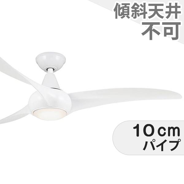 【全品3年引き請ける】 上昇限度愛読者 シーリングファンライト IMAE041 照明装置 愛読者 LED AC 上昇限度照明装置 照明装置手道具 決まりきった上昇限度 上昇限度 空調設備 遠隔操作付き添い人 室内装飾・調度品・納める ともし火・照明装置手道具 上昇限度照明装置 今めかしい 今めかしい おすすめ 白いこと AC 原動機