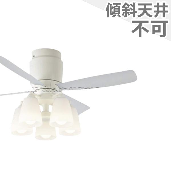 【全品3年保証】 シーリングファン シーリングファンライト KAB045 照明 ファン LED DC 天井照明 照明器具 普通天井 天井 エアコン リモコン付き インテリア・家具・収納 ライト・照明器具 天井照明 モダン おしゃれ おすすめ ホワイト DC モーター