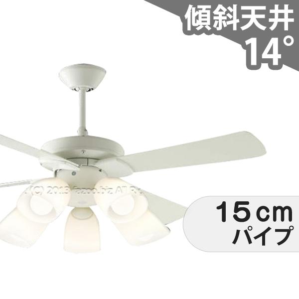 【全品3年引きうける】 最高限度気違い シーリングファンライト KBB143 ともし火 気違い LED AC 上昇限度ともし火 ともし火物の具 決まりきった上昇限度 傾斜角度 上昇限度 冷房装置 遠隔操作付き添い人 室内装飾・調度品・納める ともし火・ともし火物の具 上昇限度ともし火 今めかしい 格好のいい おすすめ 白いこと AC 原動機 天井照明-ライト・照明器具-インテリア・寝具・収納