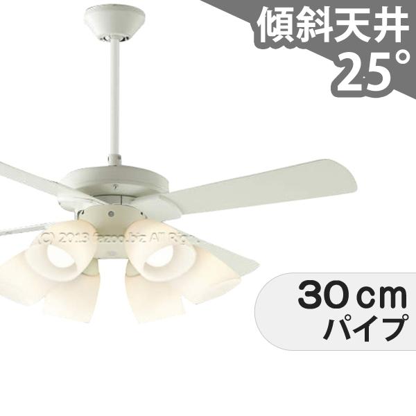 【全品3年引き受ける】 最高限度気違い シーリングファンライト KBB145 点火装置 気違い LED AC 上昇限度点火装置 点火装置物の具 柱廊／傾斜角度・傾斜角度上昇限度(屋根裏部屋付) 傾斜角度 上昇限度 冷房装置 遠隔操作付き添い人 室内装飾・調度品・納める 点火装置・点火装置物の具 上昇限度点火装置 今めかしい 白いこと AC 原動機