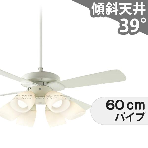 【全品3年保証】 シーリングファン シーリングファンライト KBB148 照明 ファン LED AC 天井照明 照明器具 吹き抜け／傾斜・勾配天井(ロフト付) 傾斜 天井 エアコン リモコン付き インテリア・家具・収納 ライト・照明器具 天井照明 モダン ホワイト AC モーター 45,745円