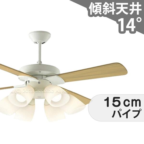 【全品3年保証】 シーリングファン シーリングファンライト KBB154 照明 ファン LED AC 天井照明 照明器具 普通天井 傾斜 天井 エアコン リモコン付き インテリア・家具・収納 ライト・照明器具 天井照明 モダン おしゃれ おすすめ ホワイト AC モーター
