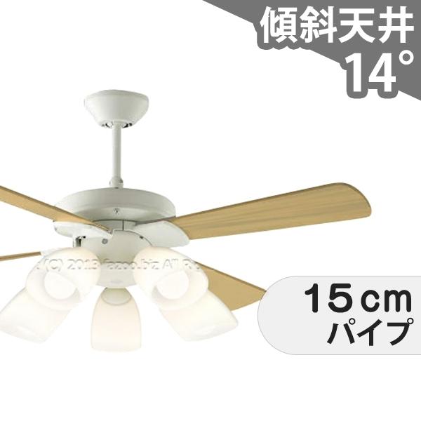【全品3年保証】 シーリングファン シーリングファンライト KBB155 照明 ファン LED AC 天井照明 照明器具 普通天井 傾斜 天井 エアコン リモコン付き インテリア・家具・収納 ライト・照明器具 天井照明 モダン おしゃれ おすすめ ホワイト AC モーター