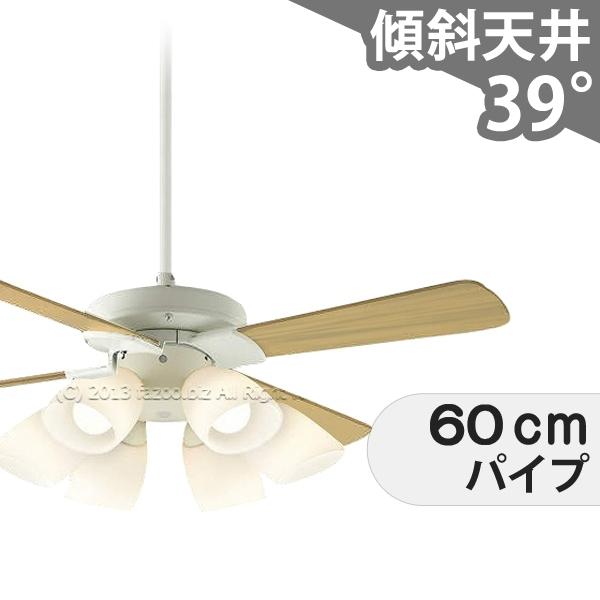 【全品3年保証】 シーリングファン シーリングファンライト KBB160 照明 ファン LED AC 天井照明 照明器具 吹き抜け／傾斜・勾配天井(ロフト付) 傾斜 天井 エアコン リモコン付き インテリア・家具・収納 ライト・照明器具 天井照明 モダン ホワイト AC モーター