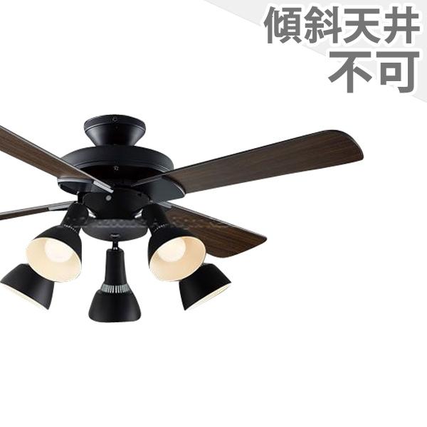 【全品3年保証】 シーリングファン シーリングファンライト KBB191 照明 ファン LED AC 天井照明 照明器具 普通天井 天井 エアコン リモコン付き インテリア・家具・収納 ライト・照明器具 天井照明 モダン おしゃれ おすすめ ブラック AC モーター 44,960円