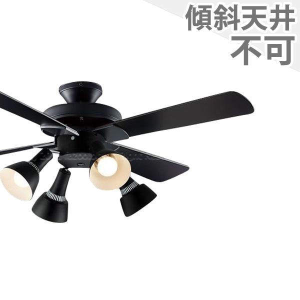 【全品3年保証】 シーリングファン シーリングファンライト KBB192 照明 ファン LED AC 天井照明 照明器具 普通天井 天井 エアコン リモコン付き インテリア・家具・収納 ライト・照明器具 天井照明 モダン おしゃれ おすすめ ブラック AC モーター 43,409円