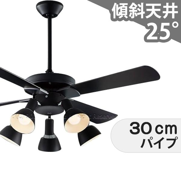楽天市場】【全品3年保証】 シーリングファン シーリングファン