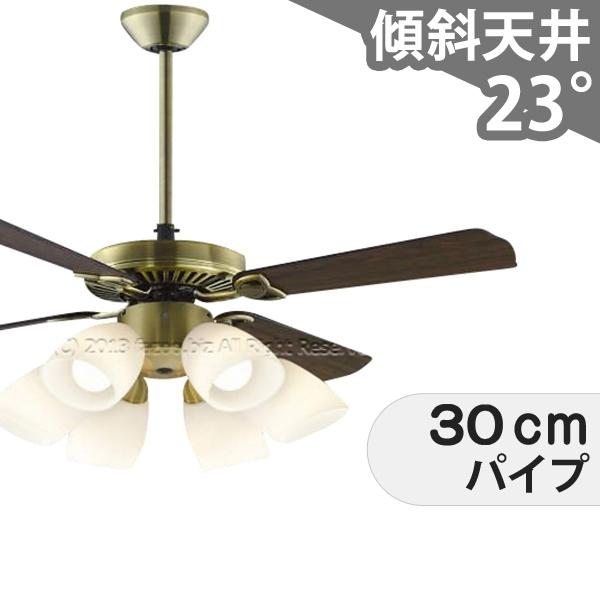 楽天市場】【全品3年保証】 シーリングファンライト KCB088 照明